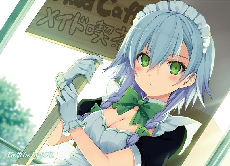 グッズ-タオル】蒼の彼方のフォーリズム 乾沙希ブランケット | アニメイト 