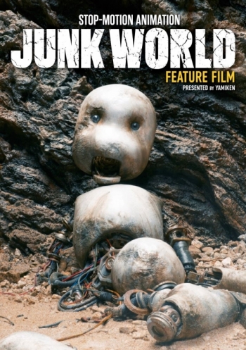 Blu-ray】映画 JUNK WORLD【完全生産限定版】 | アニメイト