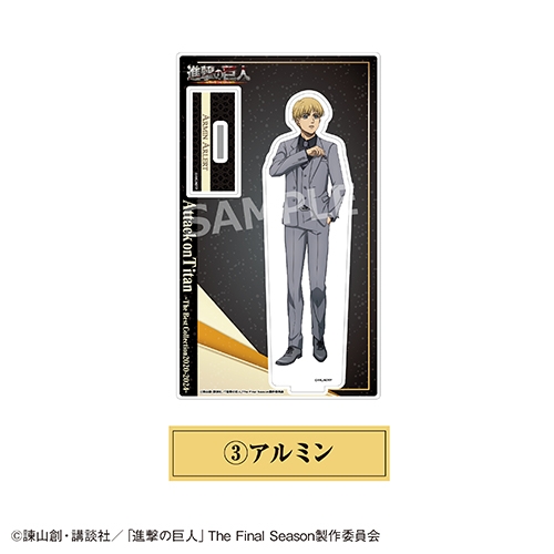 進撃の巨人 アルミン カラ鉄 アクスタ 旧デザイン 