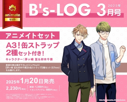 雑誌】B