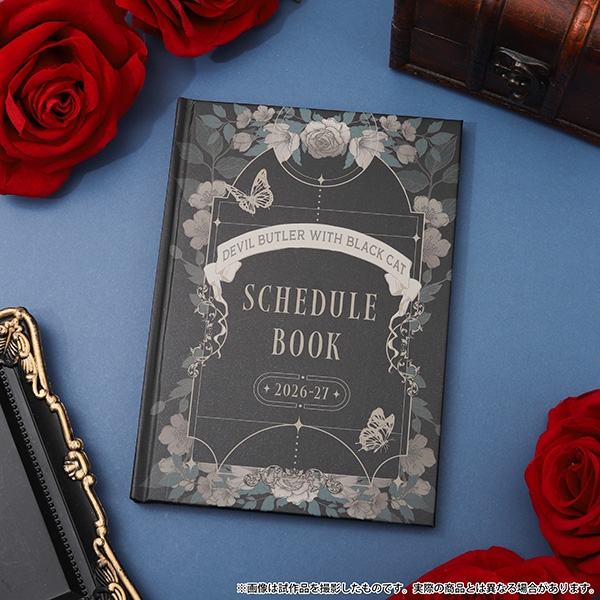 [Good-Refill Set] Devil Butler and the Black Cat Schedule Book (starting 2026/4)