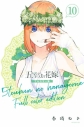 【コミック】五等分の花嫁 フルカラー版(10)の画像