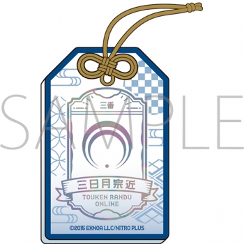 グッズ-スタンドポップ】刀剣乱舞ONLINE お守り風アクリルコレクション 
