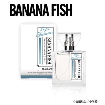 【グッズ-香水】プリマニアックス BANANA FISH フレグランス 02.奥村英二