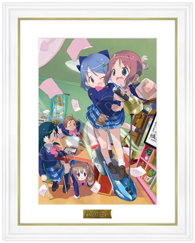 【その他(音楽)】アニメビジュアル絵画 がくえんゆーとぴあ まなびストレート!