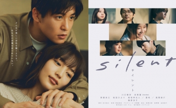 ポイント20%還元】【Blu-ray】ドラマ silent -ディレクターズカット版 
