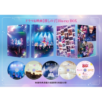 【Blu-ray】実写 ドラマ&映画【推しの子】 Blu-ray BOX 初回生産限定