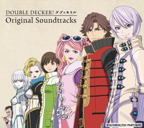 サウンドトラック Tv Double Decker ダグ キリル Original Soundtracks アニメイト