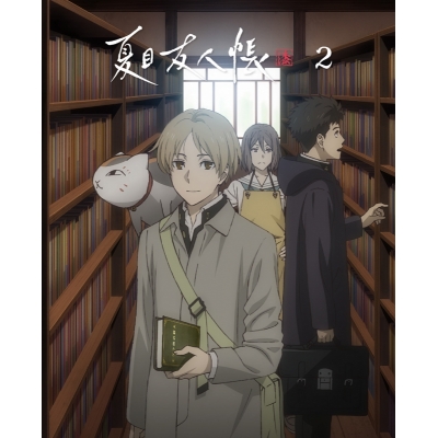 【Blu-ray】TV 夏目友人帳 漆 2【完全生産限定版】