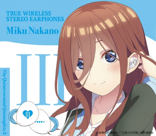 グッズ オーディオアクセサリー True Wireless Stereo Earphones アニメ 五等分の花嫁 中野三玖 Cv 伊藤美来 モデル アニメイト