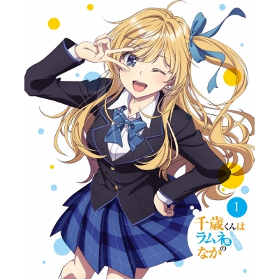 【DVD】TV 千歳くんはラムネ瓶のなか 第1巻【DVD】