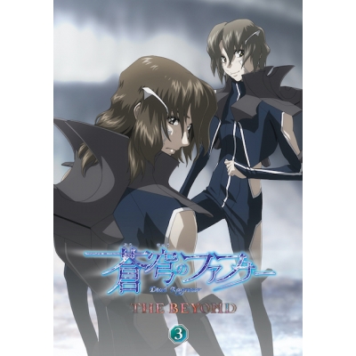 【DVD】劇場版 蒼穹のファフナー THE BEYOND 3 通常版