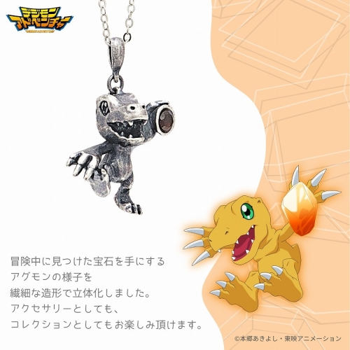 2月中旬より順次発送予定】デジモンアドベンチャー 天然石 ネックレス 