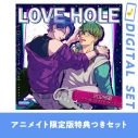 【データ販売】LOVE HOLE 202号室 ~うっかり☆ナイトフィーバー~(特典付き)(ドラマCD音声)【出演声優:伊東健人 山中真尋】の画像