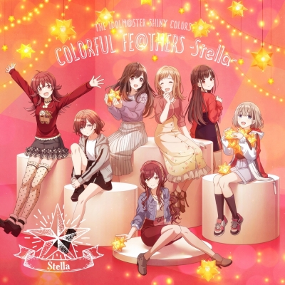 【キャラクターソング】THE IDOLM@STER SHINY COLORS COLORFUL FE@THERS -Stella-