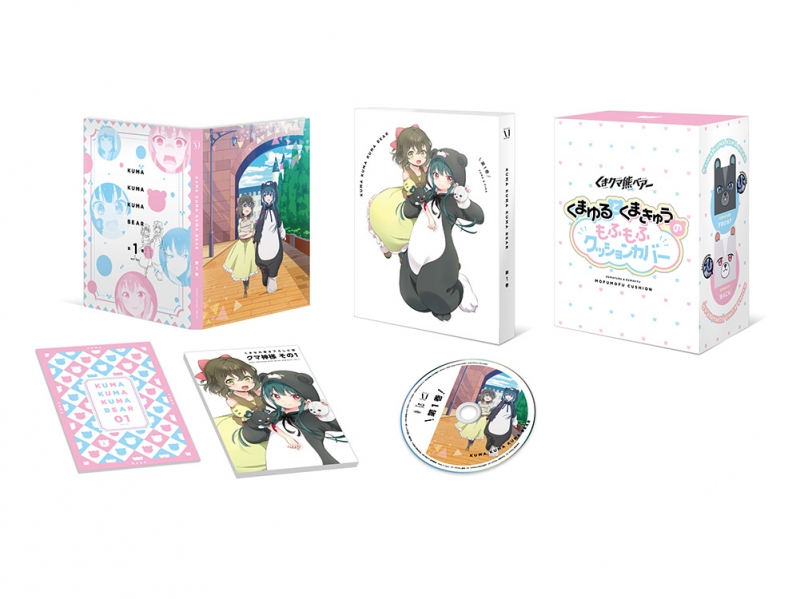 【Blu-ray】TV くまクマ熊ベアー 第1巻 くまゆるとくまきゅうのもふもふクッションカバー付き完全数量限定版