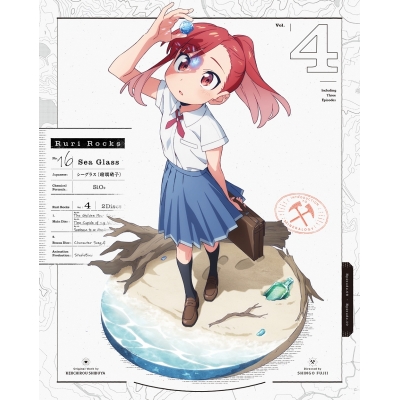 【ポイント還元版(20%)・特典なし】【DVD】TV 瑠璃の宝石 4【完全生産限定版】