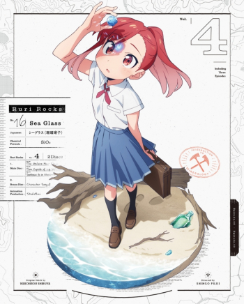 Blu-ray】TV 瑠璃の宝石 4【完全生産限定版】 | アニメイト