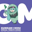 【音楽】GUNDAM×MIKU Special Tribute Songs【通常盤】の画像