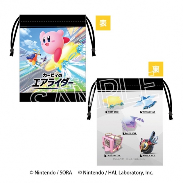【グッズ-巾着】星のカービィ カービィのエアライダー 巾着 メインビジュアル&マシン