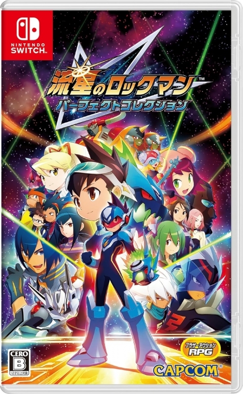 【NS】流星のロックマン パーフェクトコレクション