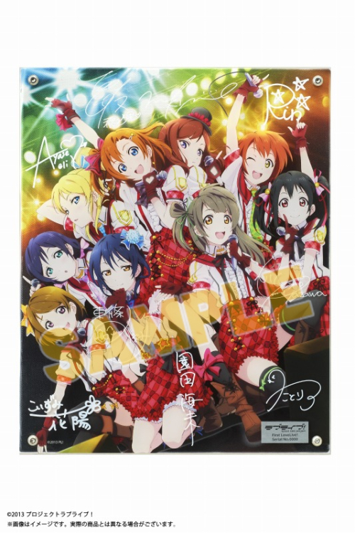 グッズ-ボード】ラブライブ！ レイヤードグラフ(R) μ