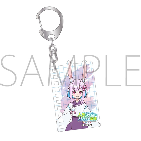 【グッズ-キーホルダー】人外教室の人間嫌い教師 アクリルキーホルダー/右左美彗