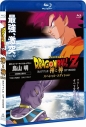 【Blu-ray】劇場版 ドラゴンボールZ 神と神 スペシャル・エディションの画像
