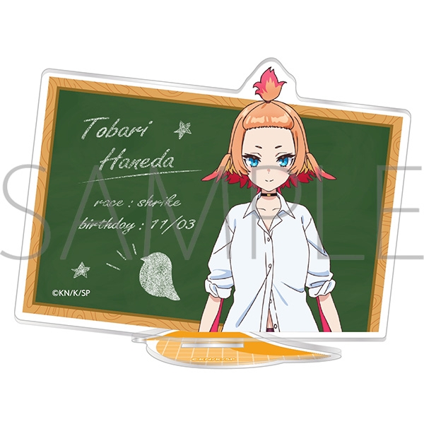 【グッズ-スタンドポップ】人外教室の人間嫌い教師 アクリルスタンド/羽根田トバリ