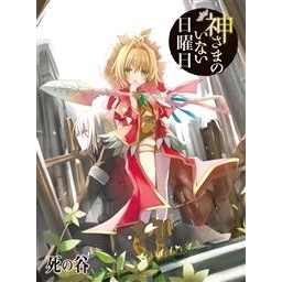 原紗友里 検索結果 Drama 下载 ダウンロード Download 百度网盘 Mega Mediafire Mp3 Cd 分享 感想 翻译