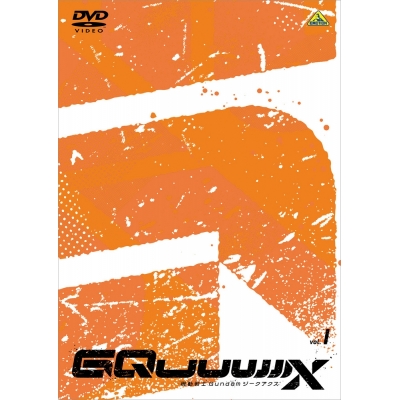 【DVD】TV 機動戦士Gundam GQuuuuuuX vol.1