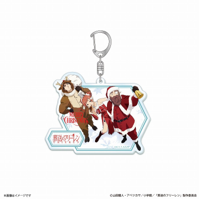 【グッズ-キーホルダー】葬送のフリーレン アクリルキーホルダー クリスマスビジュアル 第13パーティー
