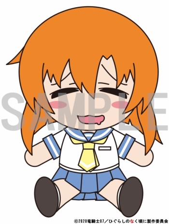グッズ-ぬいぐるみ】ひぐらしのなく頃に 業 ぬいぐるみ/竜宮レナ 