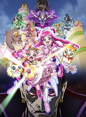 Blu Ray 映画 Yes プリキュア5gogo お菓子の国のハッピーバースディ アニメイト