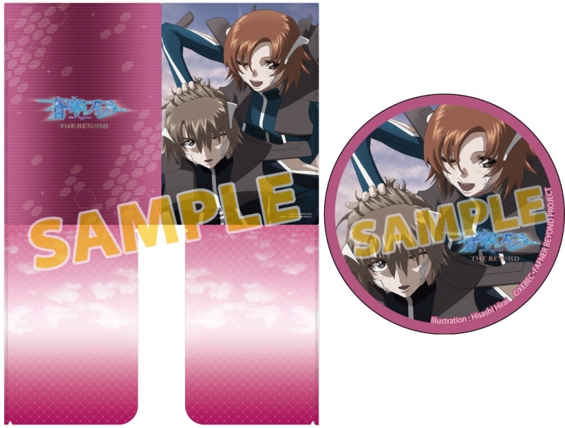 アニメイト ダブルポケットクリアファイル 缶バッジセット