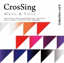 【音楽】CrosSing Collection Vol.5の画像