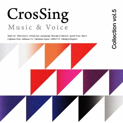 【音楽】CrosSing Collection Vol.5