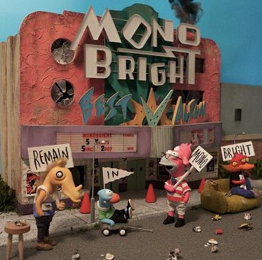 【アルバム】MONOBRIGHT/MONOBRIGHT BEST ALBUM ~Remain in MONOBRIGHT~ 通常盤