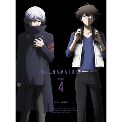 【Blu-ray】TV リプライ ハマトラ 4 初回生産限定版