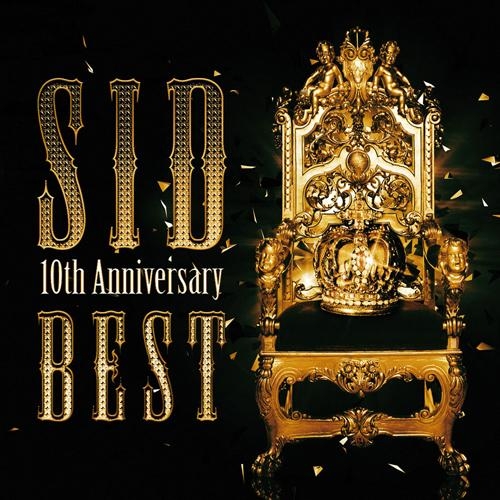 アルバム】シド/SID 10th Anniversary BEST 初回生産限定盤 | アニメイト