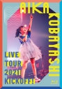 【Blu-ray】小林愛香/小林愛香LIVE TOUR 2021 “KICK OFF!”の画像