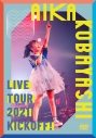 【DVD】小林愛香/小林愛香LIVE TOUR 2021 “KICK OFF!”の画像