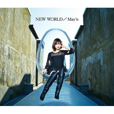 【アルバム】May’n/NEW WORLD DVD付限定盤
