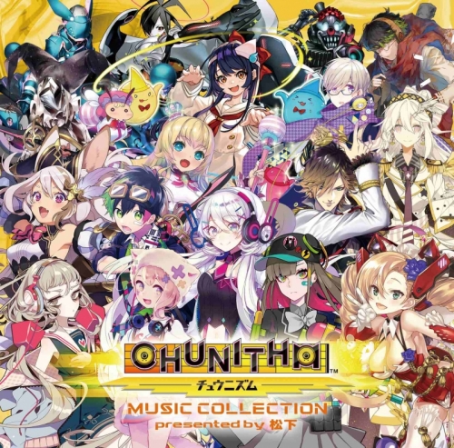 サウンドトラック】ゲーム CHUNITHM MUSIC COLLECTION presented by 