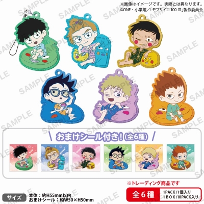 【グッズ-ストラップ】モブサイコ100 Ⅲ きらりんラバーストラップ まったりエクボクッションBOXver.
