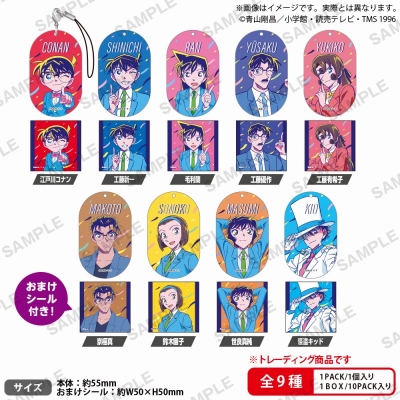【グッズ-ストラップ】名探偵コナン アクリルストラップ シティポップver vol.2 BOXver.