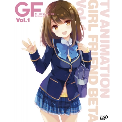 【DVD】TV ガールフレンド(仮) Vol.1