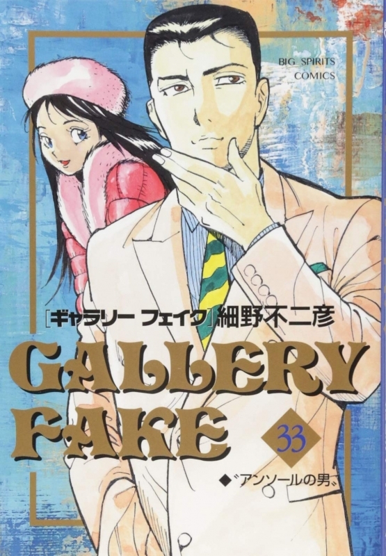 森川智之 アニメキャラ プロフィール 出演情報 最新情報まとめ アニメイトタイムズ
