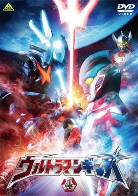 Dvd Tv ウルトラマンギンガ 4 アニメイト Dvd Tv ウルトラマンギンガ 4 アニメイト