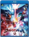 【Blu-ray】TV ウルトラマンギンガ 4の画像